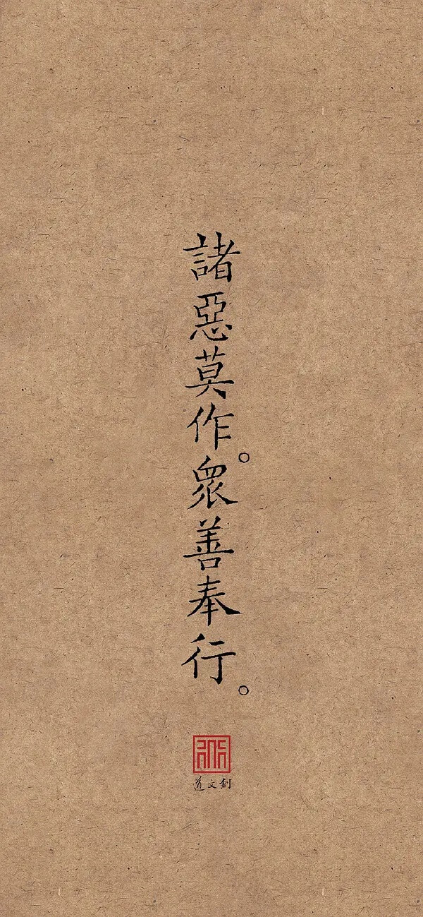 文字壁纸