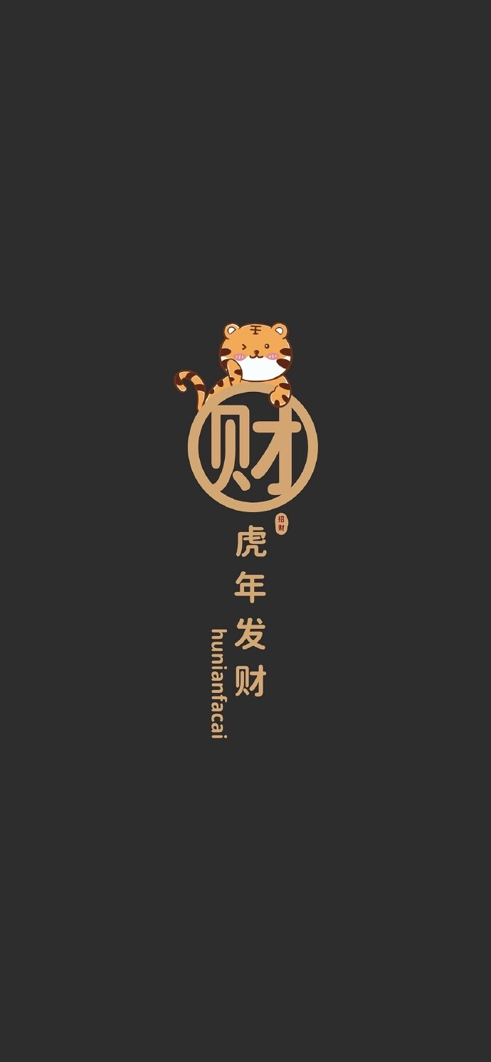 壁纸