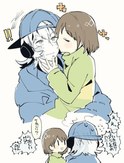 sansⅩchara