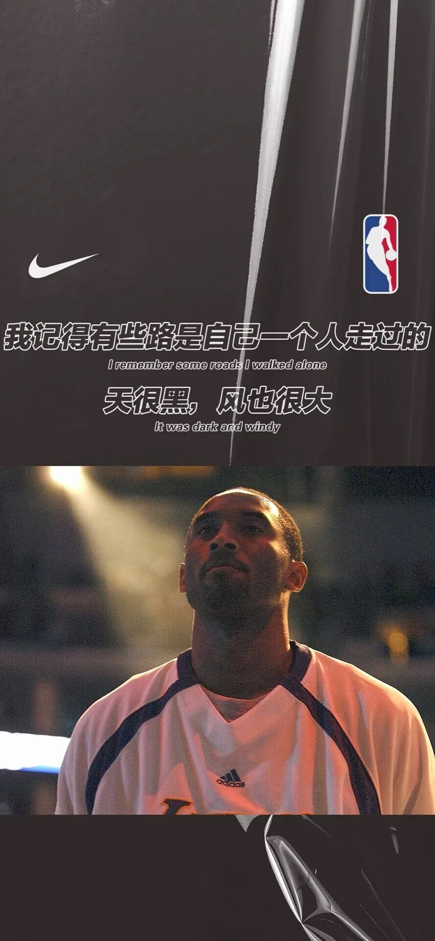 Kobe 