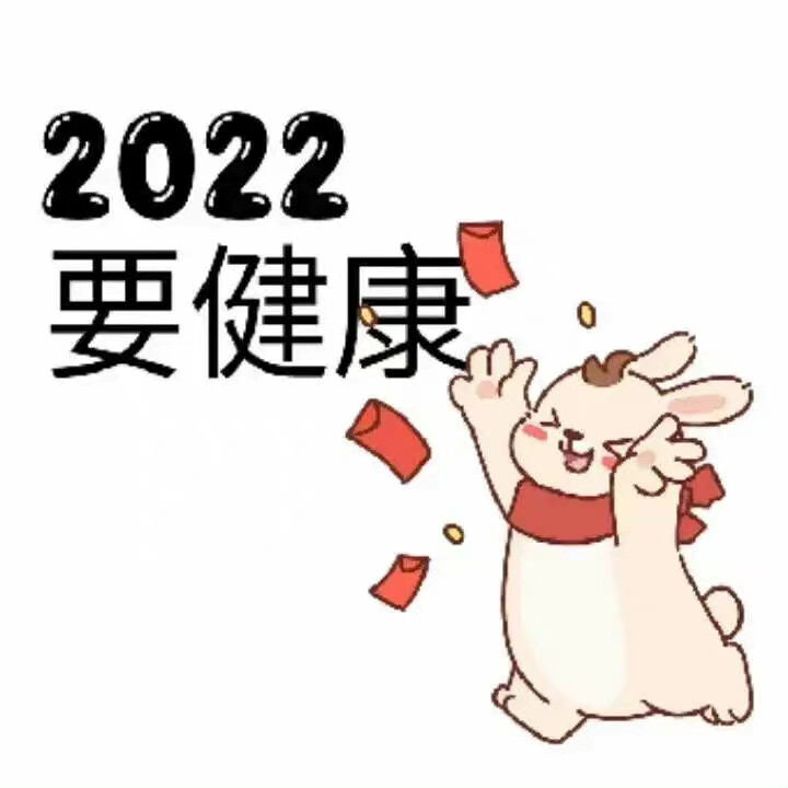 新年九宫格