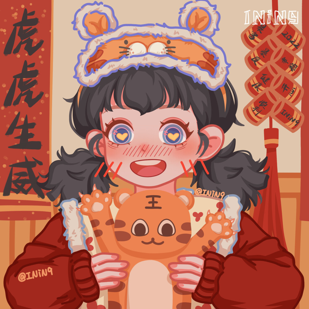 元旦新年闺蜜头像and情侣头像
————-————-————-————-
新年要到啦！！元旦快乐各位友友们！！
画了两对元旦新年头像，可以用做新年闺蜜头像，也可以用作男朋友不是人系列新年情侣头像，还可以自己一个人用，兼容性很强哈[喵喵]
在新的一年里，㊗️大家:
没有痘痘 没有失眠 没有脱发 没有水逆
家人健康 财色兼收 暴富暴瘦 事事如意
————-————-————-————-
️拿图当头像
临摹转载麻烦一定注明原出处，谢谢：）
商用二改描图私自抹水印