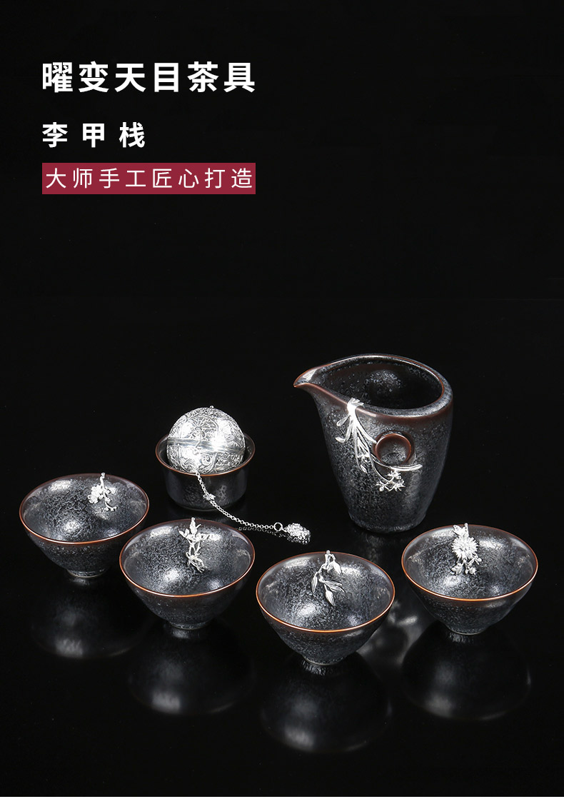 李甲栈；茶杯；茶壶；能量盏；瓷杯；银杯；天目；果宸艺术；果识文交小程序；