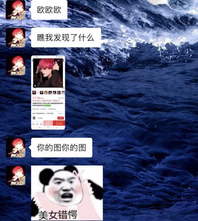 。无语