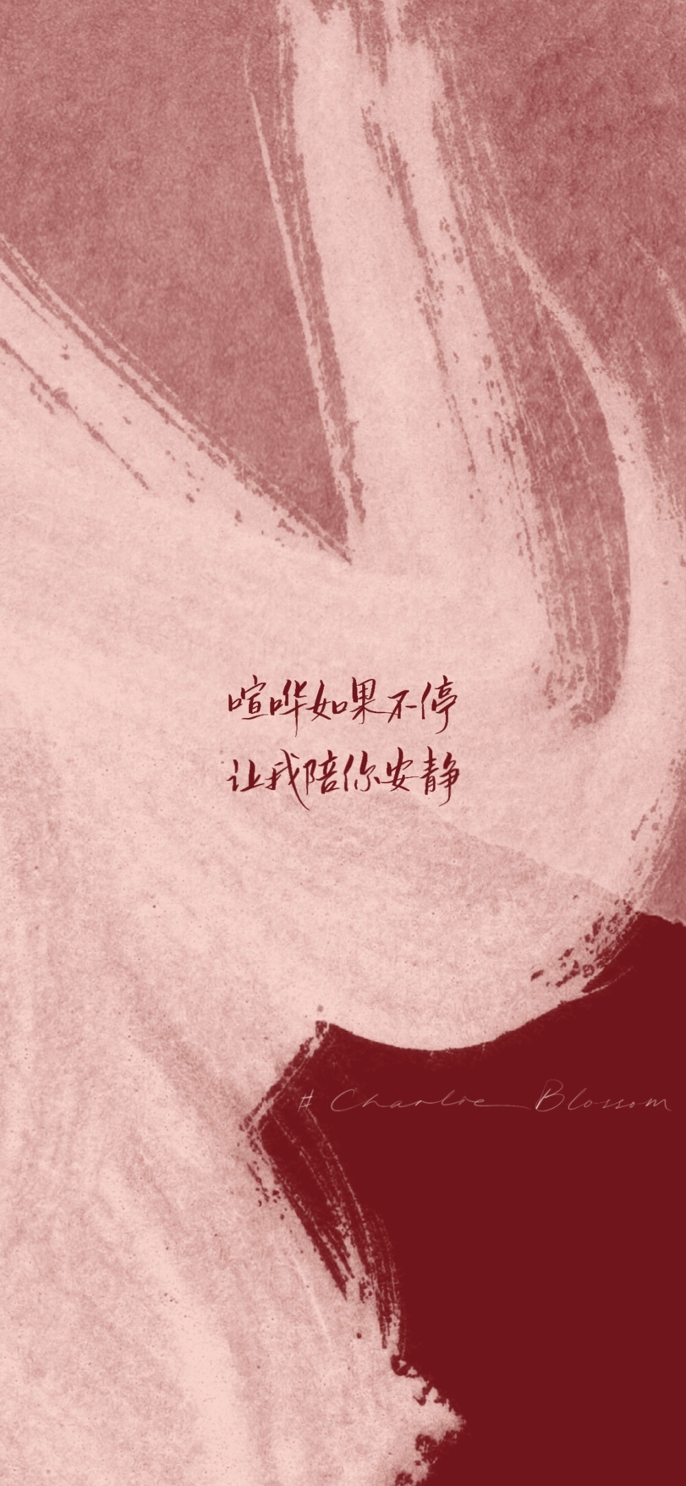 最美的盛开是反击
作者:尼姑庵查理