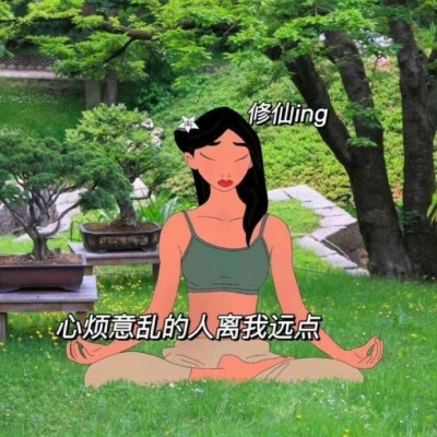 又飒又酷女王表情包