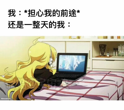 乱七八糟