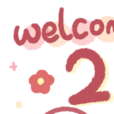 新年九宫格来啦！