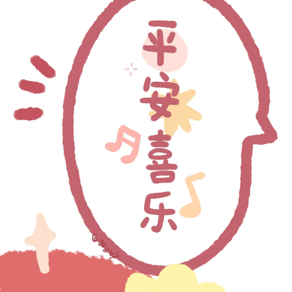 新年九宫格来啦！