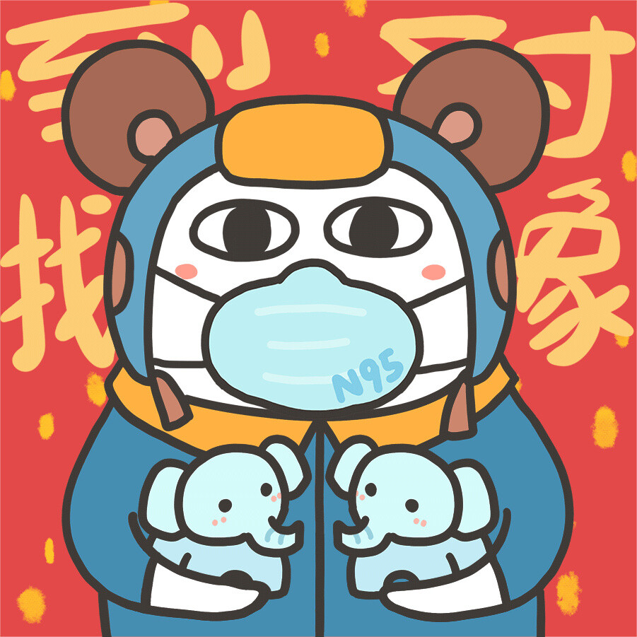 小刘鸭