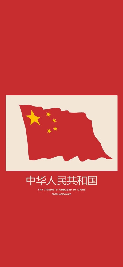 中国