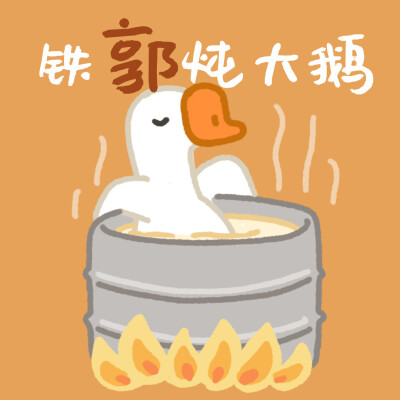 谐音梗食物网名 头像 cr 小吃二三事