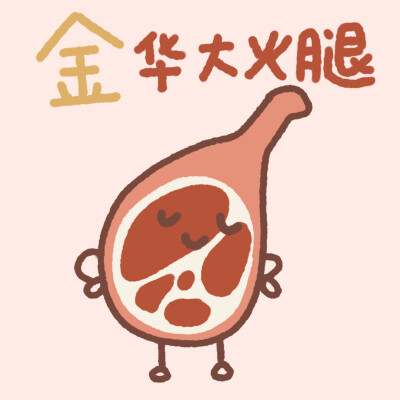 姓氏谐音梗食物网名头像 cr.小吃二三事