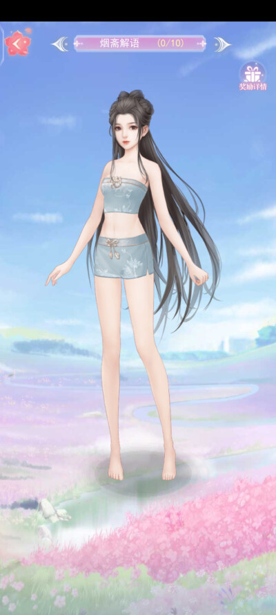 花妖传记