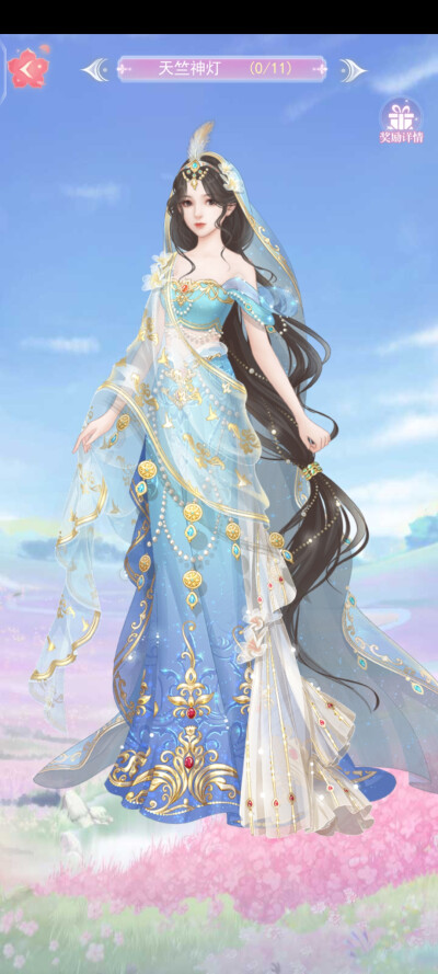 花妖传记