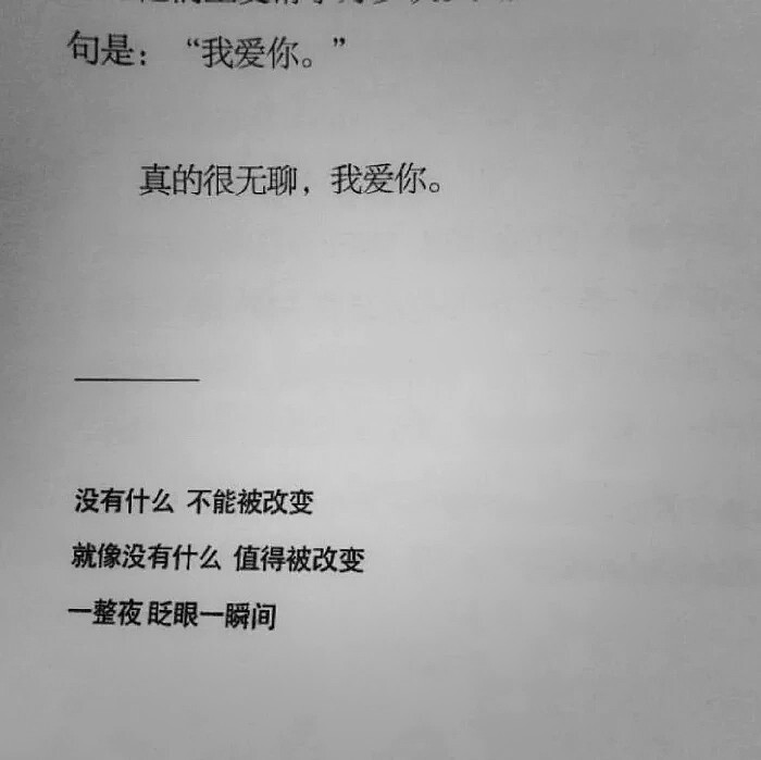 •街角玫瑰又開了，我們私奔吧
^Yeonjun 崔然竣