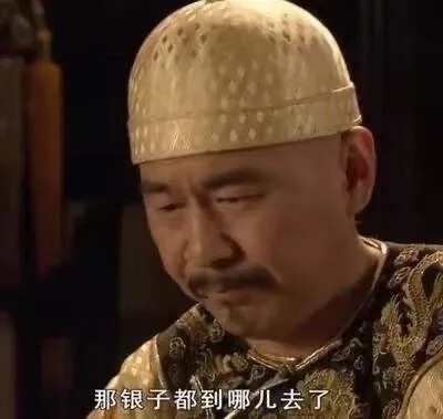 甄嬛传表情包搞笑截图电视剧