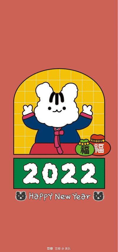 2022年壁纸