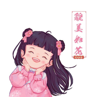 新年好运萌娃手绘头像
©Two白兔
