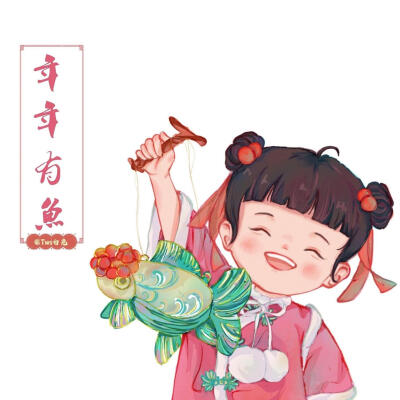 新年好运萌娃手绘头像
©Two白兔
