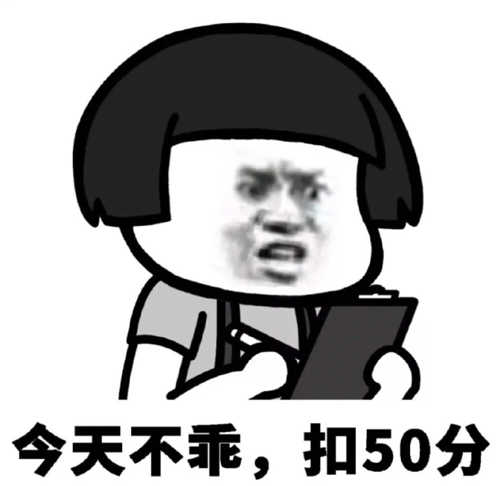 表情包