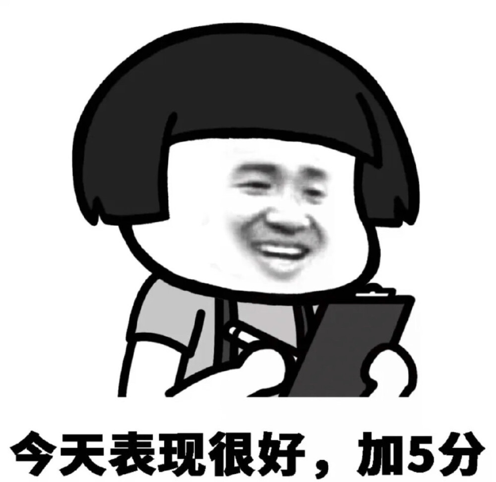 表情包