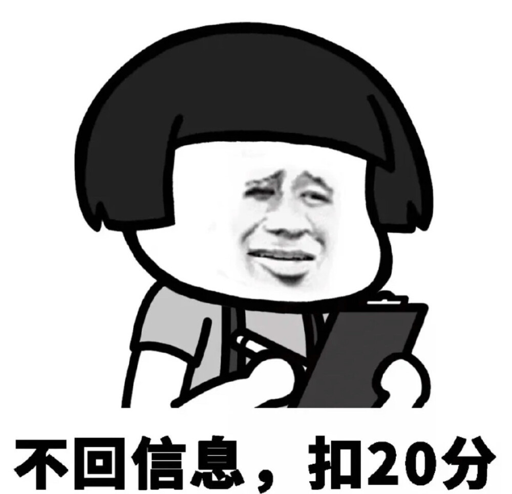 表情包