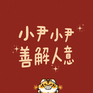 堆糖,美图壁纸兴趣社区