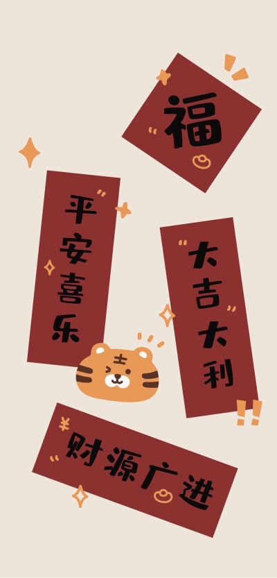 新年壁纸来啦
画师不详望告知 ​