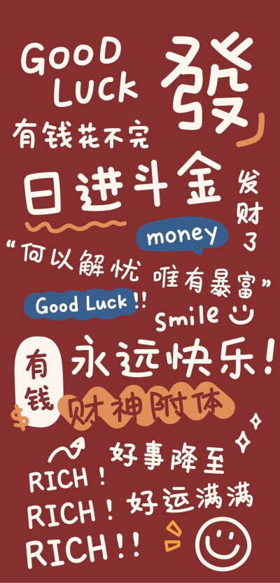 新年壁纸来啦
画师不详望告知 ​