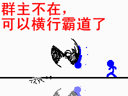 逗比表情包