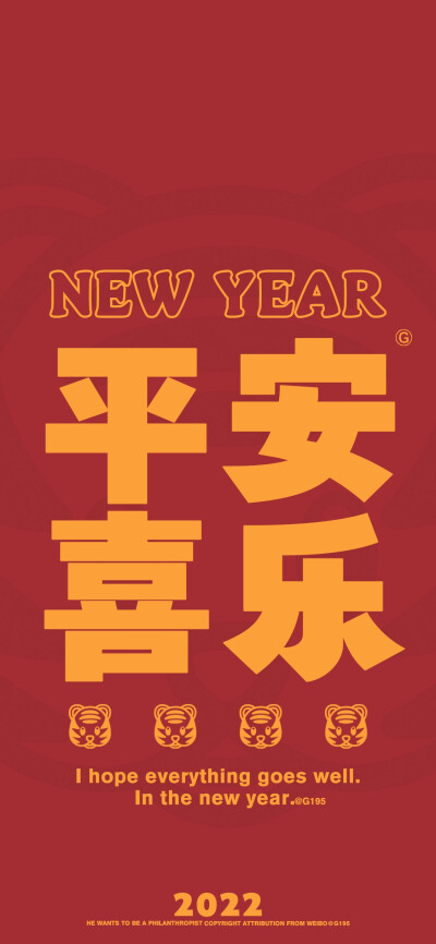 新年壁纸
大家新年快乐！ ​​​