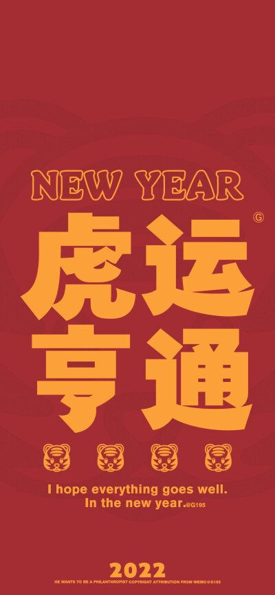 新年壁纸
大家新年快乐！ ​​​