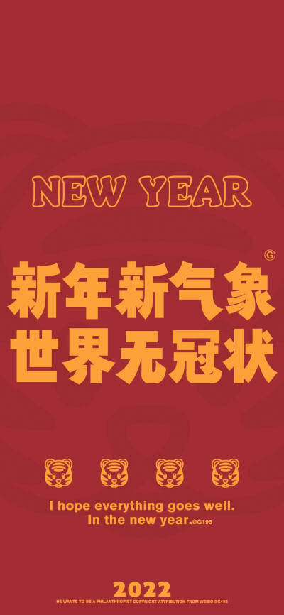 新年壁纸
大家新年快乐！ ​​​