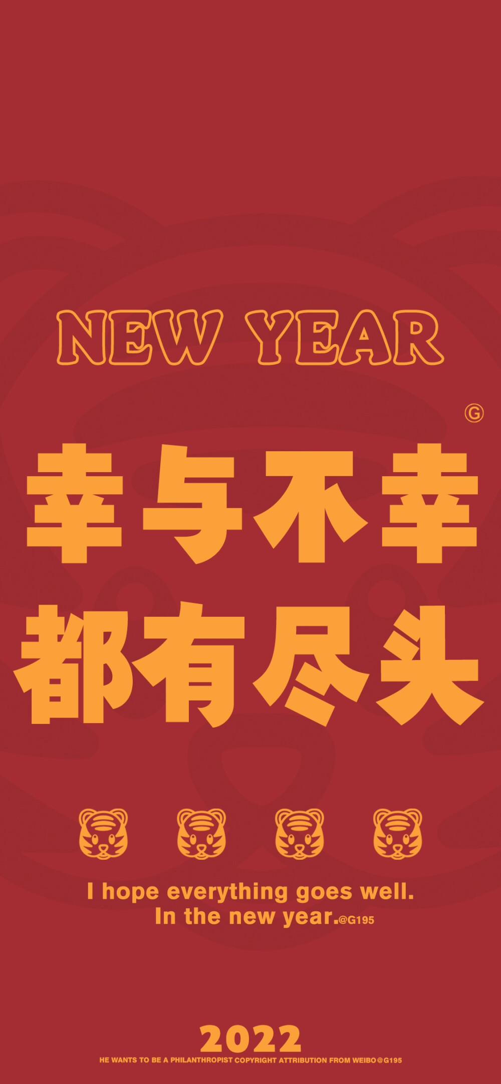 2022 壁纸