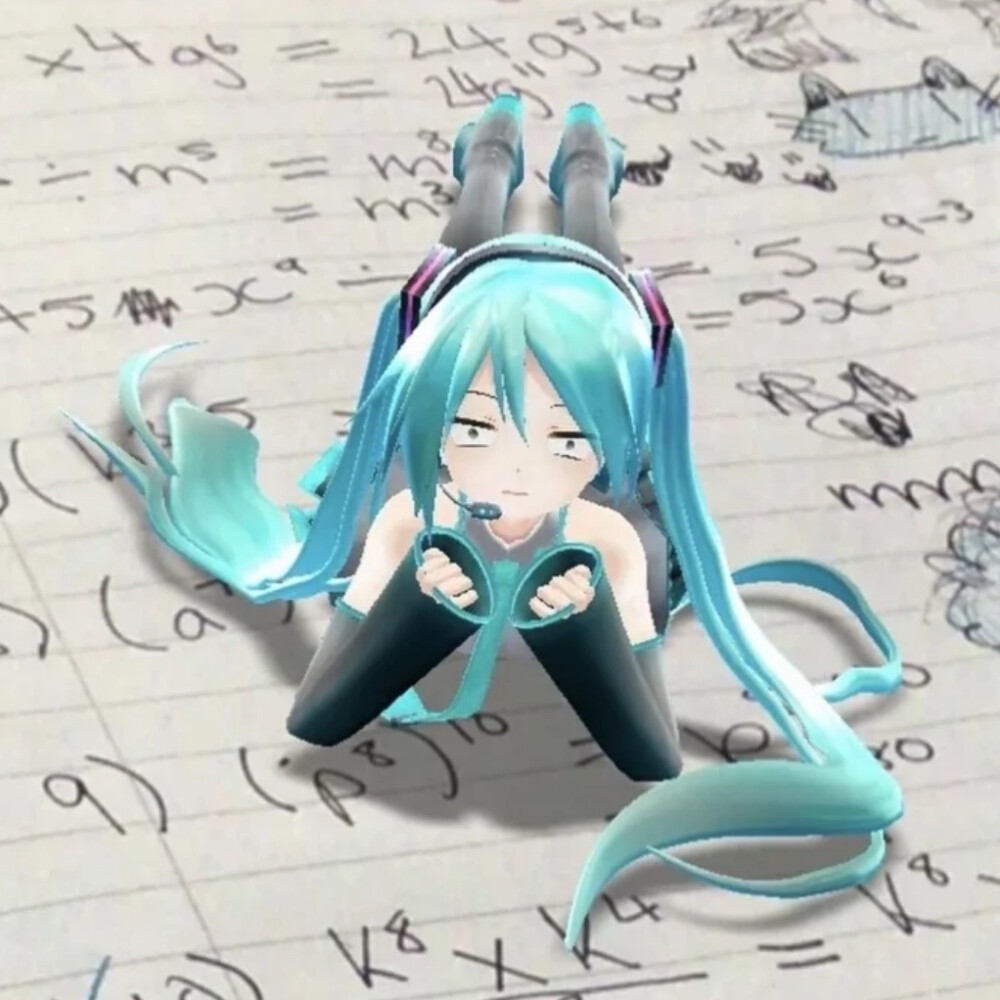 初音未来