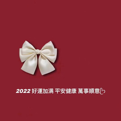 2022年背景图
- ​