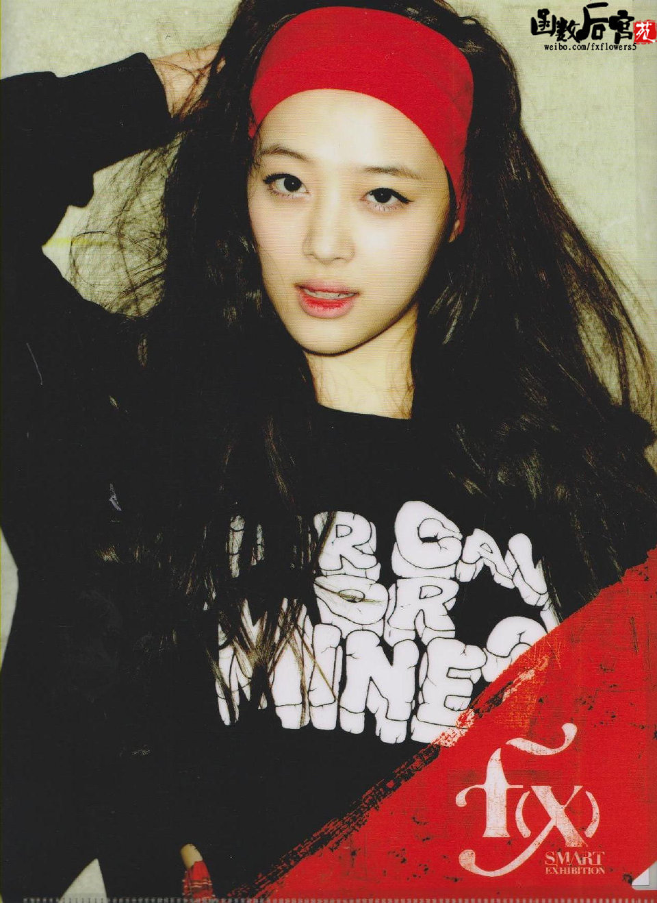 Sulli