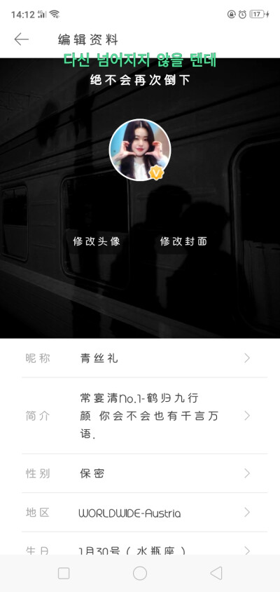 眼熟我呀 太太太喜欢雪滴花了T^T