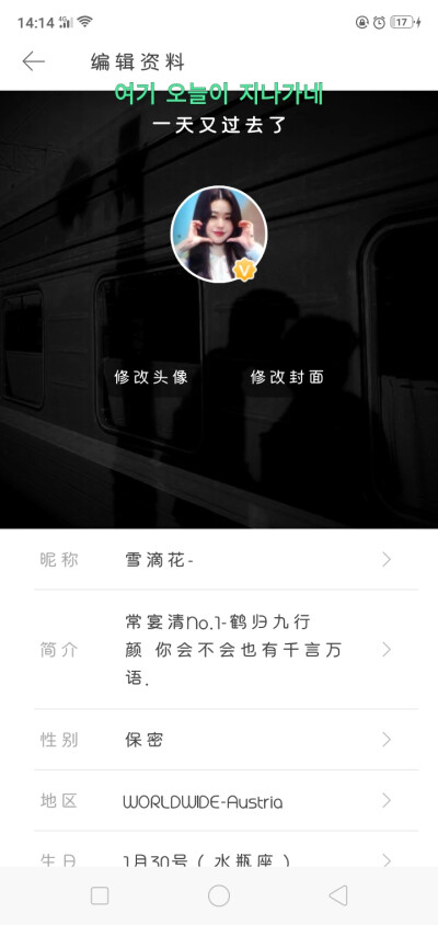 眼熟我呀 太太太喜欢雪滴花了T^T