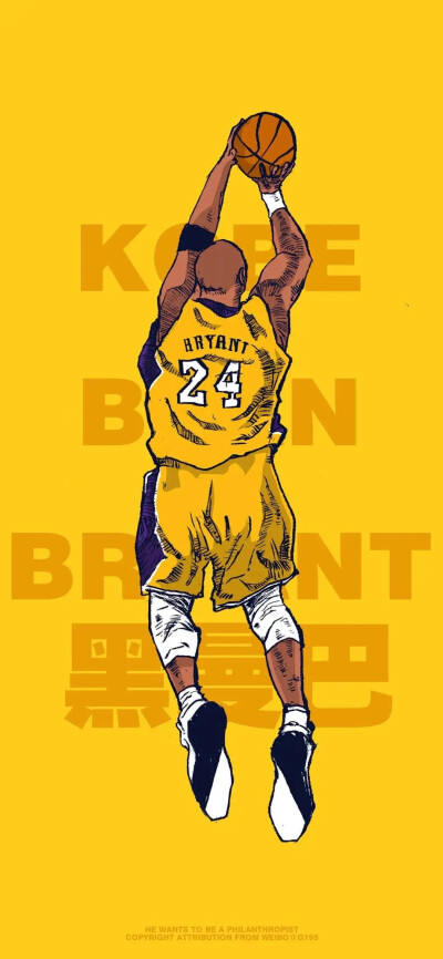 Kobe 