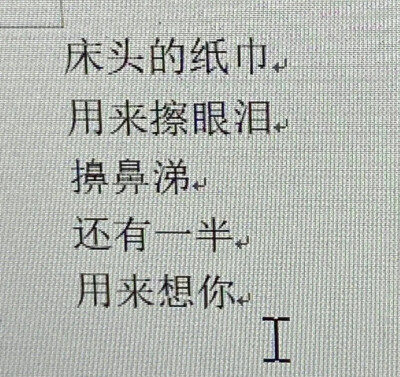 暴雨集