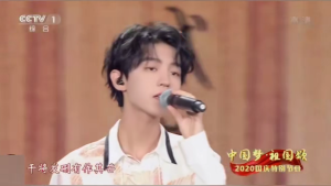 TFBOYS2020合体国庆