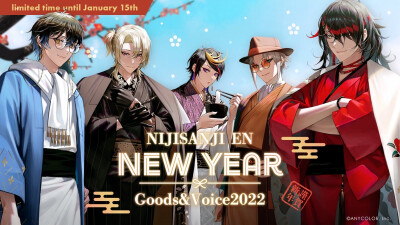 彩虹社 #NIJISANJI EN#
组合#Luxiem#
2022新年音声贩售封面