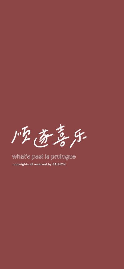 新年壁纸
第五张是日历
​ 画师：酒酿三文鱼啊