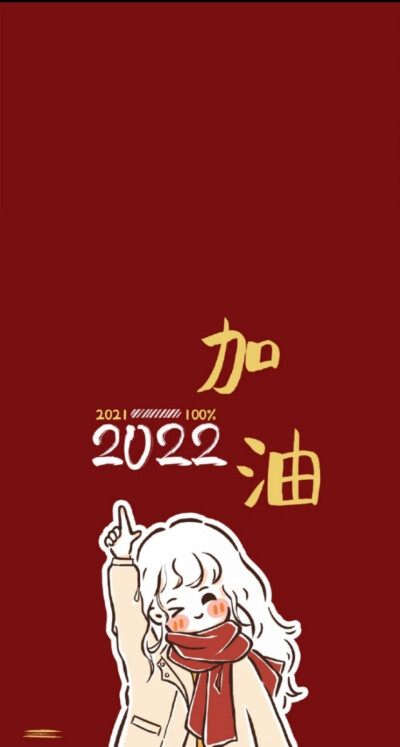 2022