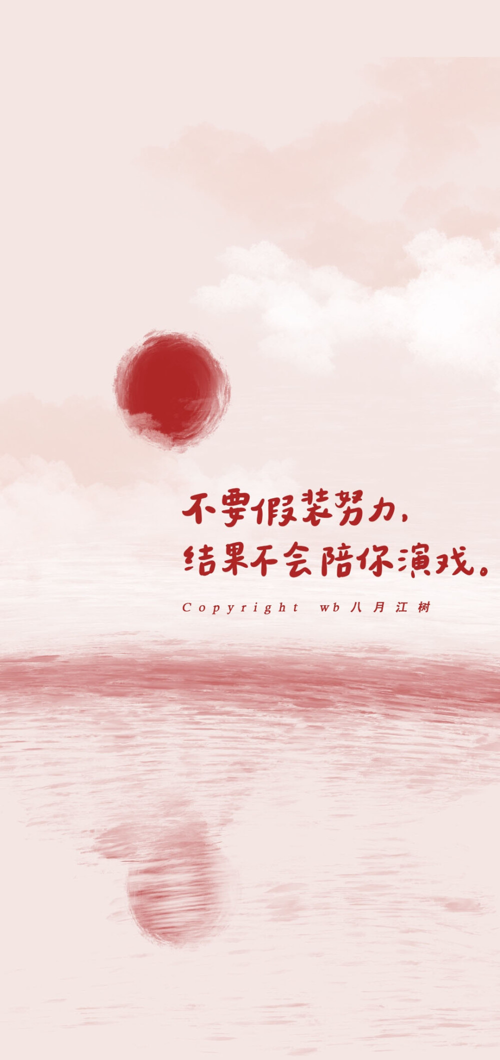 「 一 月 壁 纸 」
#日历#新年壁纸#好运壁纸#文字壁纸#