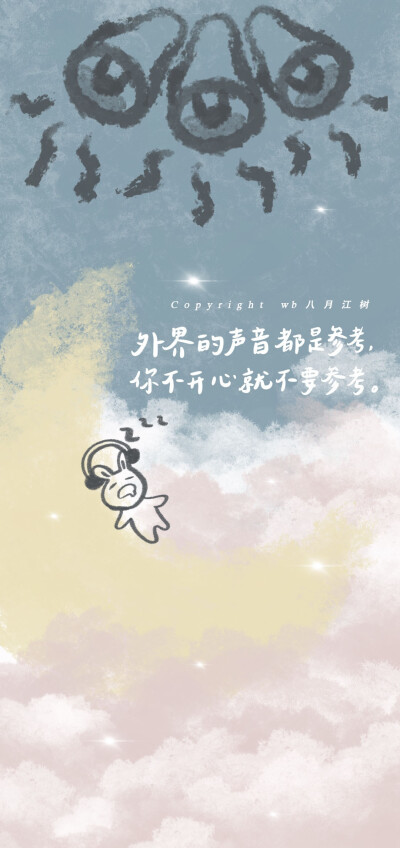 「 一 月 壁 纸 」
#日历#新年壁纸#好运壁纸#文字壁纸#