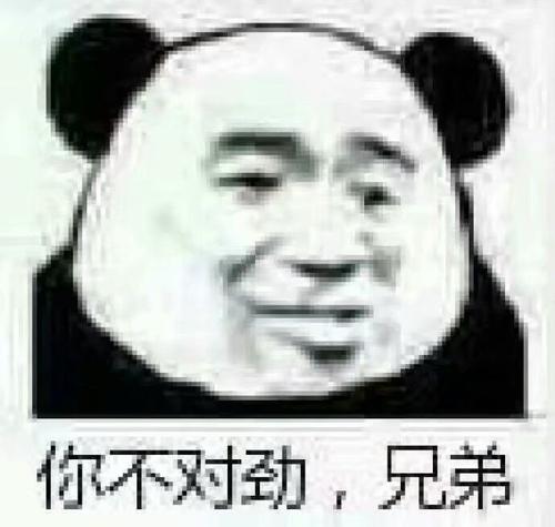 表情包