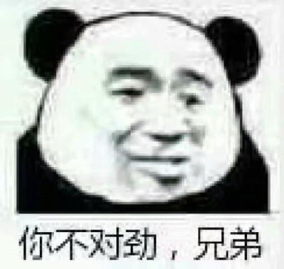 表情包